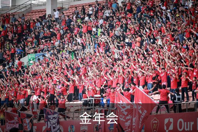 金年会